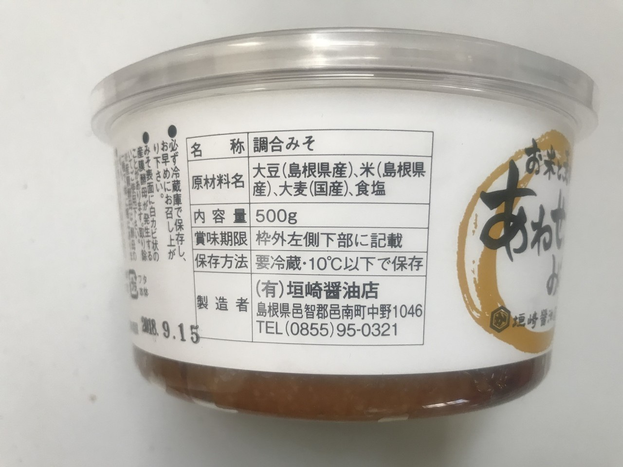 Japanese miso ingredient label listing soybeans, rice, barley, and salt