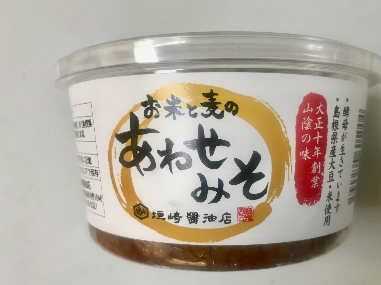 Japanese rice-and-barley awase miso sold in a plastic tub